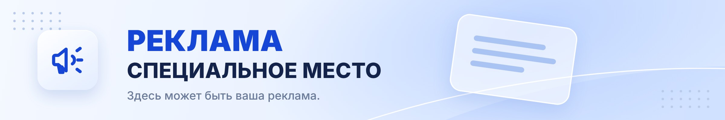 Сизнинг online-auksion.uz сайтида реклама учун жойингиз аниқ