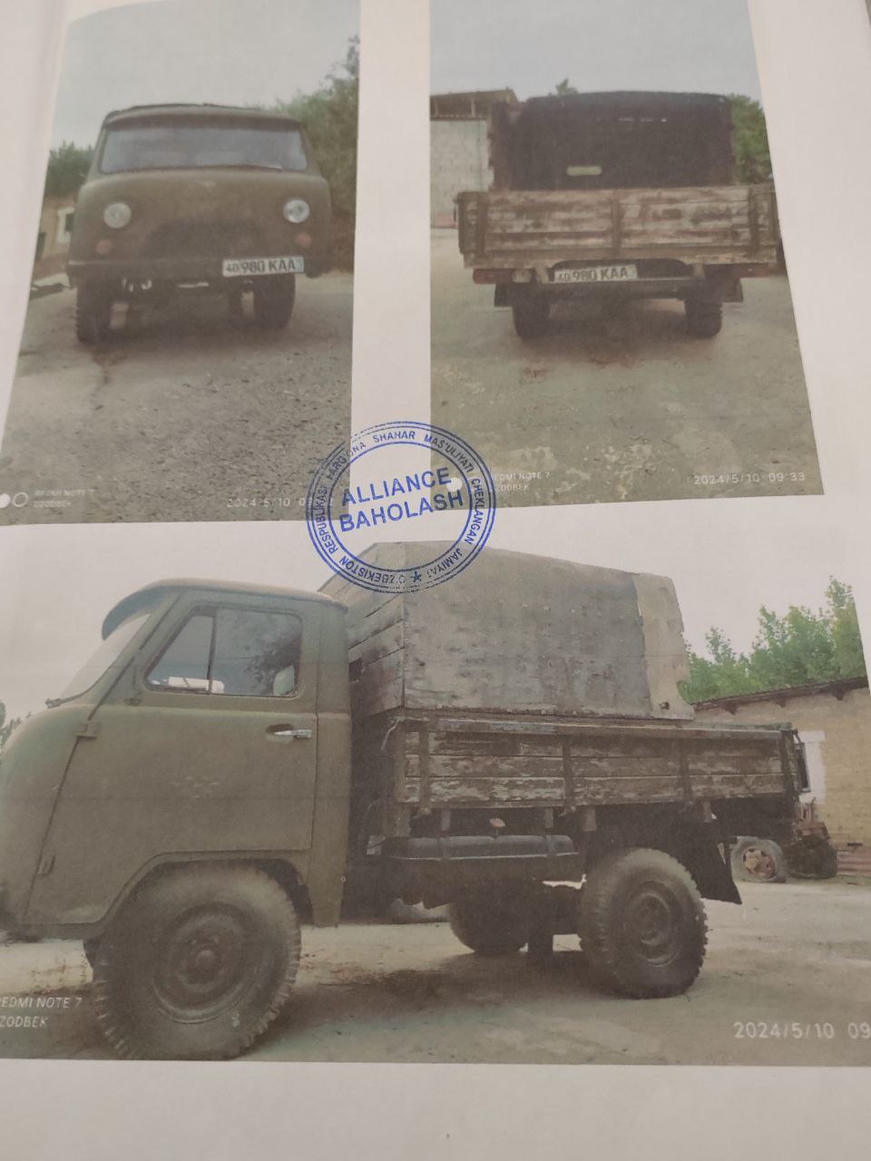 "УАЗ-333301" русумли, давлат рақами 40 980 КАА.