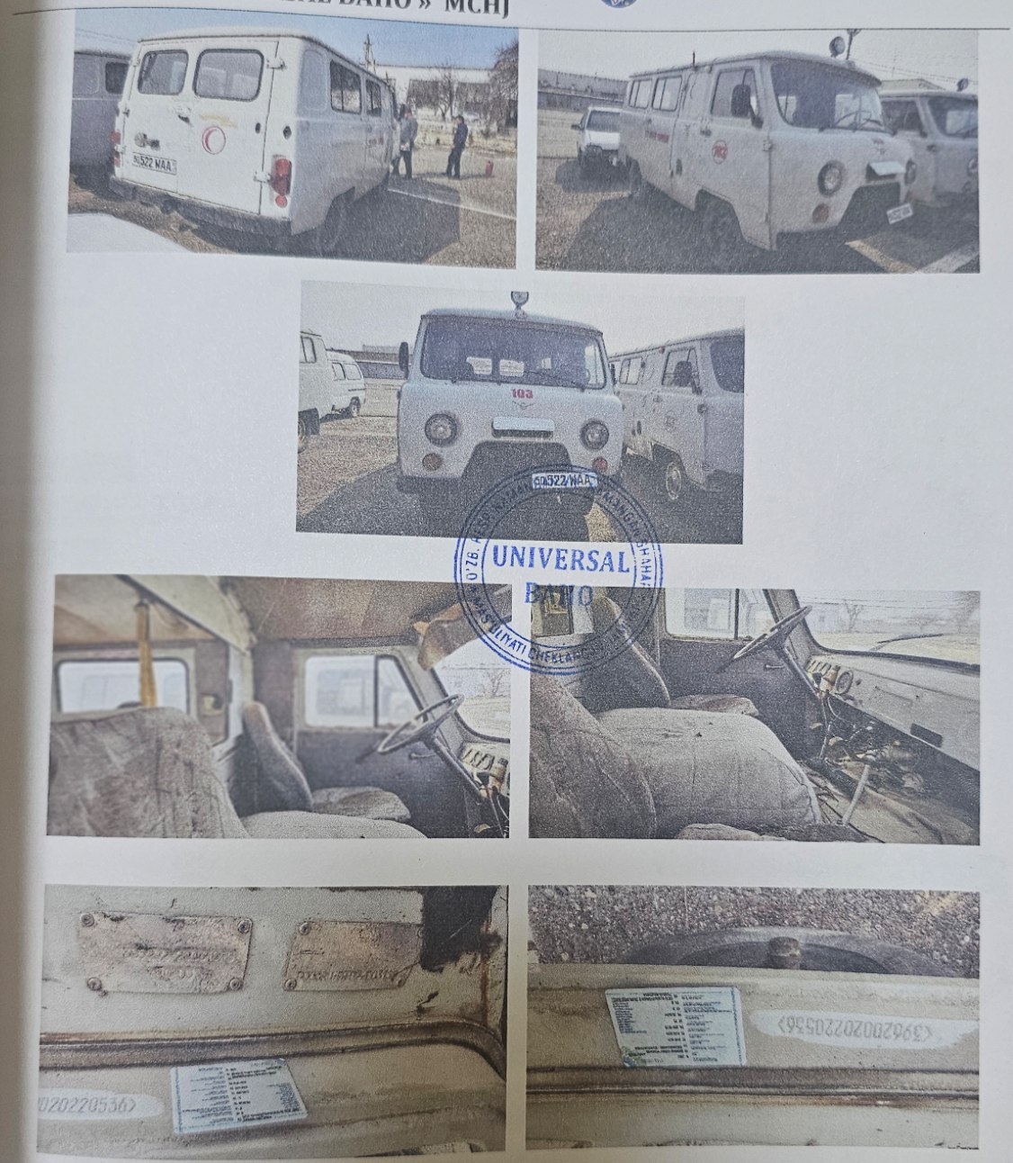 UAZ-3962 01 русумли давлат рақами 50 508 WAA